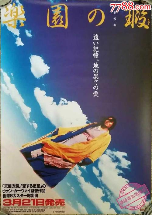 苏福尔斯神学院文凭毕业证怎么购买